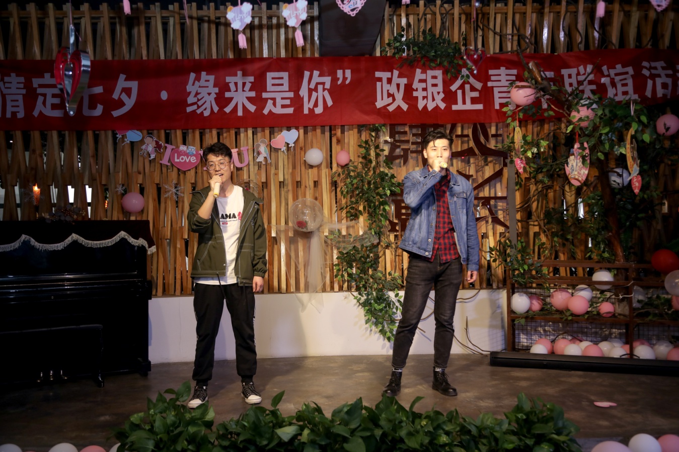 泓源公司举办“情定七夕·缘来是你”政银企青年联谊活动(图11) 泓源公司举办“情定七夕·缘来是你”政银企青年联谊活动(图11)