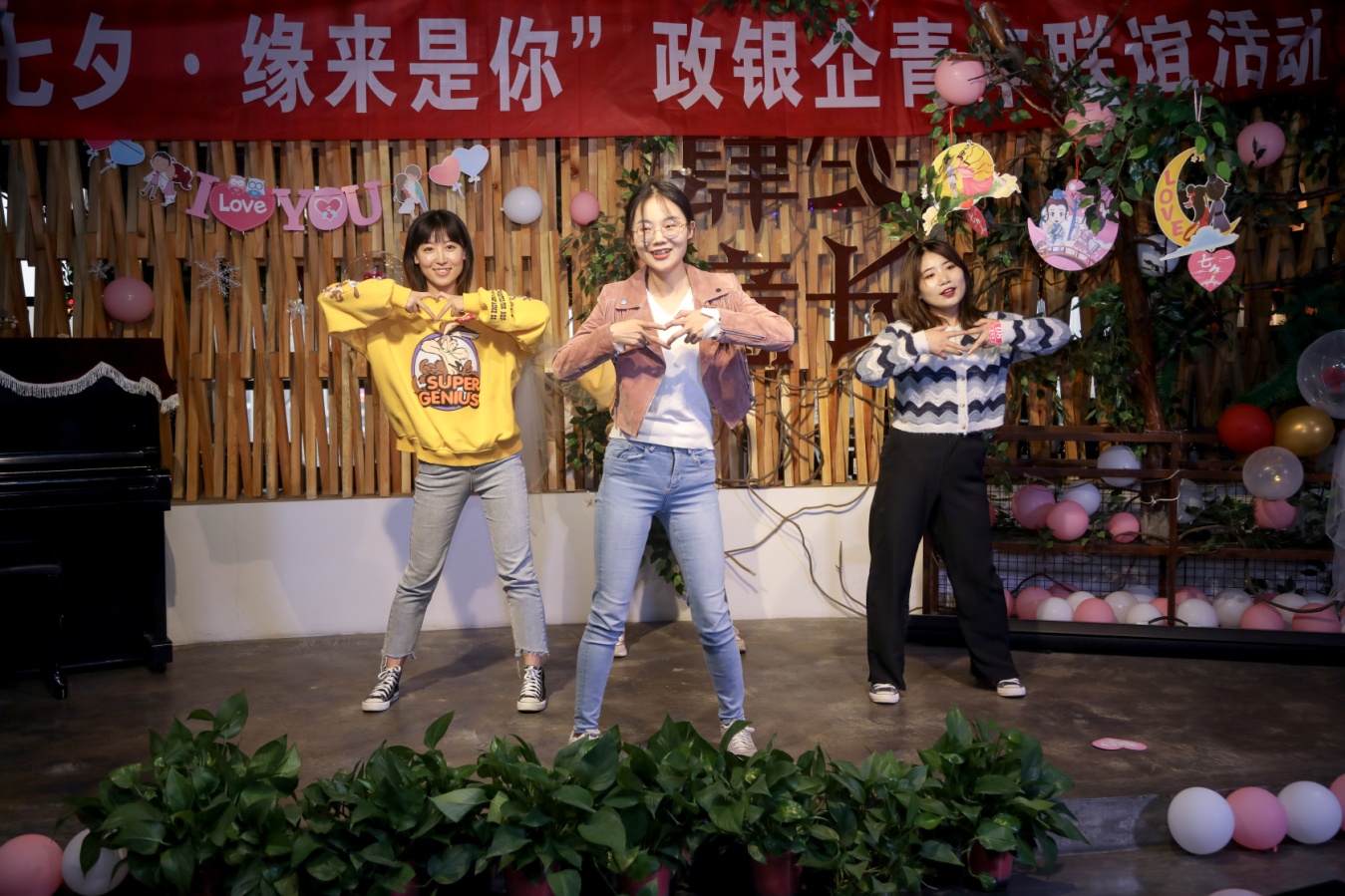 泓源公司举办“情定七夕·缘来是你”政银企青年联谊活动(图13) 泓源公司举办“情定七夕·缘来是你”政银企青年联谊活动(图13)