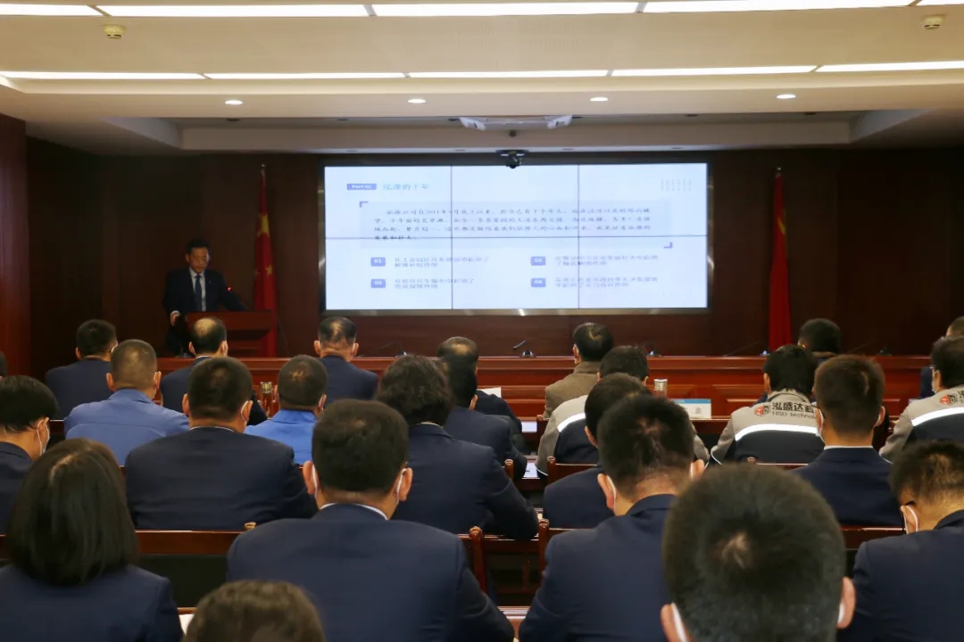 重整行装再出发——星空体育入口-星空（中国）体育网
召开改革重组动员会议(图3)