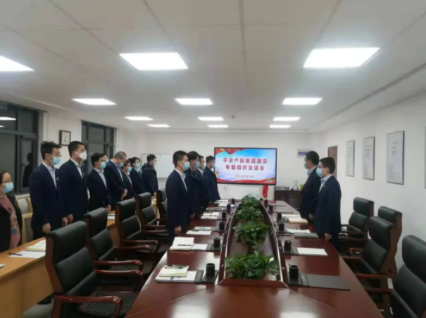 星空体育入口-星空（中国）体育网
团委召开2021年度专题组织生活会(图2)