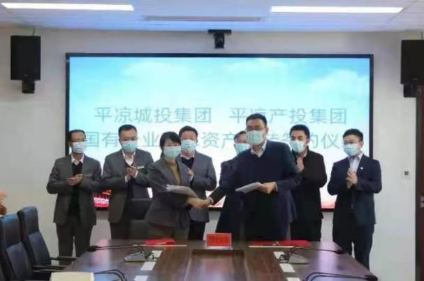 星空体育入口-星空（中国）体育网
与市城投集团举行签约仪式(图2)
