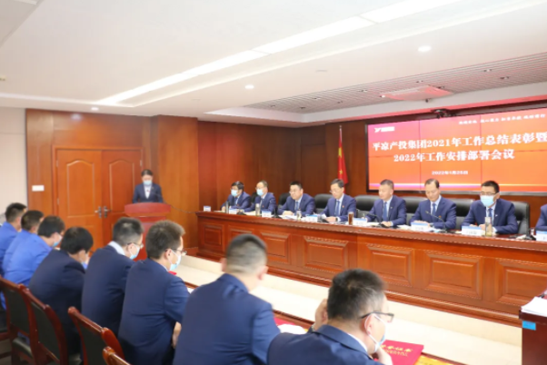 星空体育入口-星空（中国）体育网
召开2021年工作总结表彰暨2022年工作安排部署会议(图5)