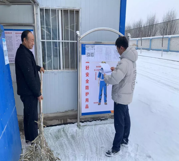 星空体育入口-星空(中国)体育网
项目办公室开展春节前项目工地安全检查(图2) 星空体育入口-星空(中国)体育网
项目办公室开展春节前项目工地安全检查(图2)