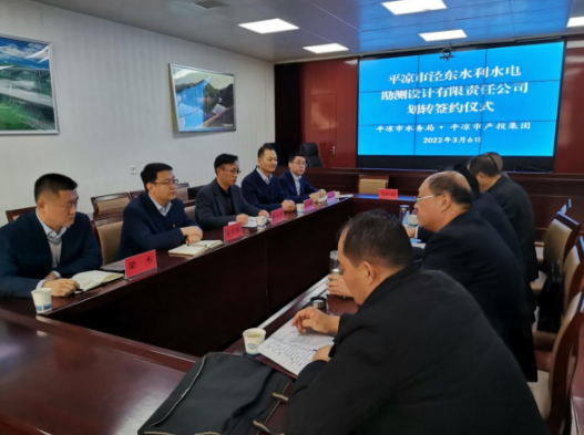 星空体育入口-星空(中国)体育网
与市水务局举行泾东设计公司无偿划转签约仪式(图2) 星空体育入口-星空(中国)体育网
与市水务局举行泾东设计公司无偿划转签约仪式(图2)