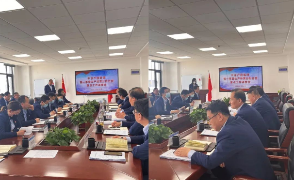 星空体育入口-星空(中国)体育网
召开2022年第一季度生产经营分析会暨重点工作调度会议(图2) 星空体育入口-星空(中国)体育网
召开2022年第一季度生产经营分析会暨重点工作调度会议(图2)