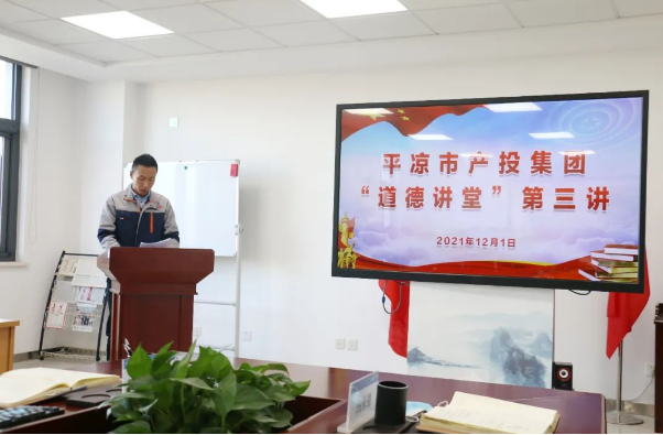 星空体育入口-星空（中国）体育网
打造“泓源红”党建品牌助推高质量发展(图14)
