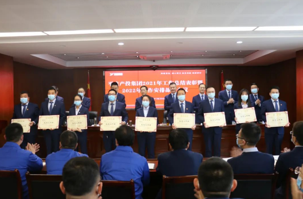 星空体育入口-星空（中国）体育网
打造“泓源红”党建品牌助推高质量发展(图17)