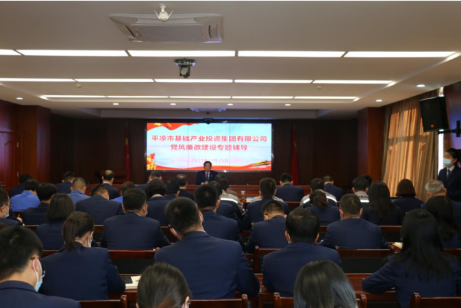 星空体育入口-星空（中国）体育网
打造“泓源红”党建品牌助推高质量发展(图19)