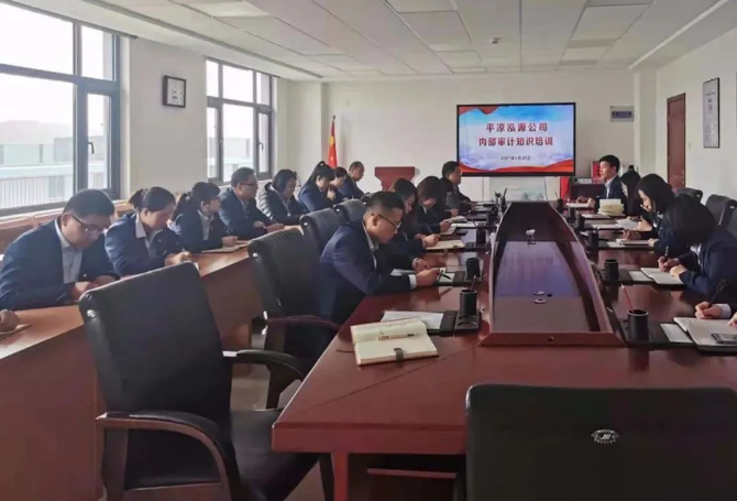 星空体育入口-星空（中国）体育网
打造“泓源红”党建品牌助推高质量发展(图20)