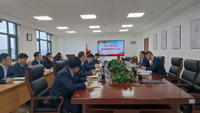 星空体育入口-星空（中国）体育网
打造“泓源红”党建品牌助推高质量发展(图21)