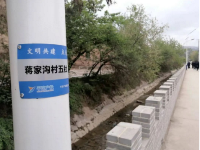 筑起安全墙 照亮乡村路——星空体育入口-星空（中国）体育网
鼎力支持包抓共建村社文明创建工作(图2)