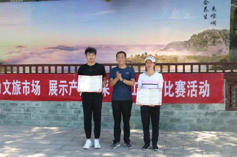 助力文旅市场 展示产投风采——星空体育入口-星空（中国）体育网
组织开展员工登山比赛活动(图11)