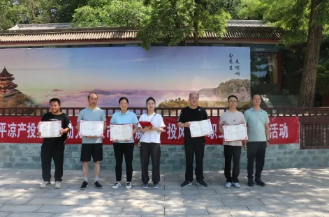 助力文旅市场 展示产投风采——星空体育入口-星空（中国）体育网
组织开展员工登山比赛活动(图14)
