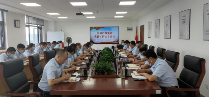 星空体育入口-星空（中国）体育网
专题传达学习市委五届五次全会精神(图1)